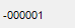 2. Customer Account Number